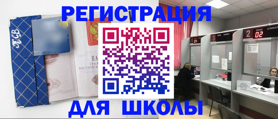 временная регистрация в квартире в Агрызе